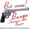 kabachekk