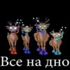 Atopiks