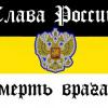 I_Z_O_D_I_A_C_I