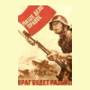 hron34rus