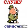 DiryavoeKorito