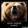 Person_of_Lord
