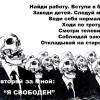 evseenkoigor