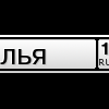 iluha666