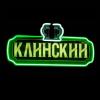 Klinskoy