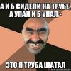pichailov