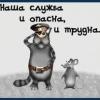 carkr
