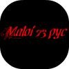 Maloi_73_pyc
