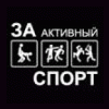 AsphaIt
