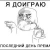 fursjin