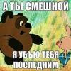 TrueNoob