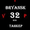 TAHKePx32rus