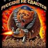 welder_24RUS