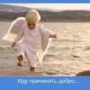 Svertalf