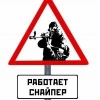 LtGeneral