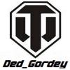Ded_Gordey_