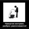 RenamedUser_7159457