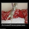 ArwWen