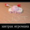 The_Peace_Duke