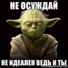 Yar1989