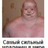 ApTa_nucTpyH_y_pTa