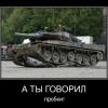 TOR______the_King
