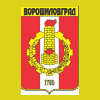 Voroshilovgrad