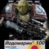 Gilbert_the_Spearman