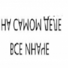 vredniy000