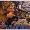 Makcum_1976