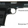 pioneer004