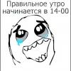 agrrresssor