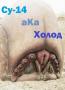 Sizion