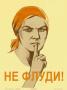grakhell