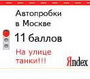 arma1ite
