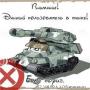 REANIMATOR26_RUS