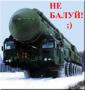 rus0079