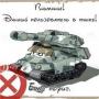 Communard