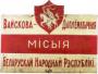 MladaFronta