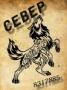 CEBEP_08