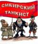 dedmashina