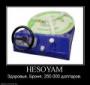 HorsePowerPlus