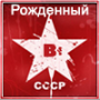 Topol_b