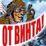 OT_BuHTA