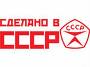 Produce_of_USSR