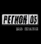 05_region