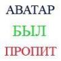 Gastat