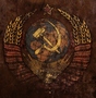 steel_maker